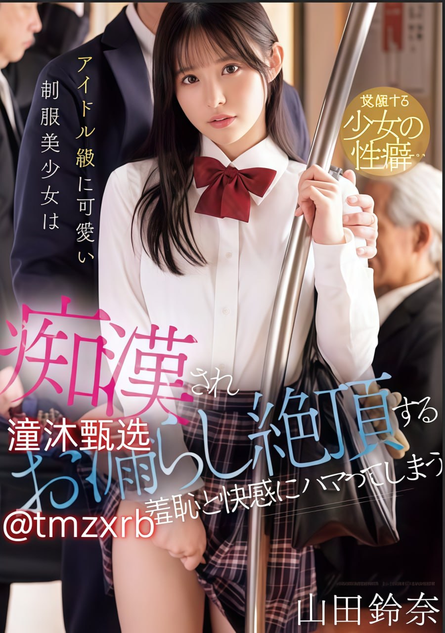 蜜桃人妻一区二区三区-中文字幕2019国语迅雷极速版下载